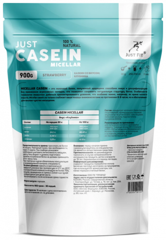 Just Fit Casein Micellar, 900 грамм