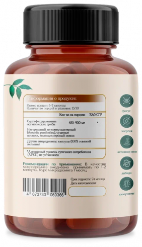 ByPlants Amanita Pantherina, 30 капс